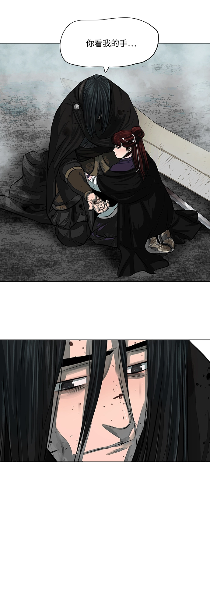 第54话 第35页