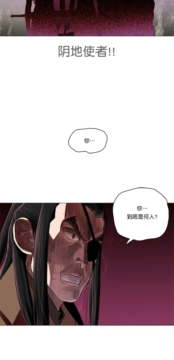 第20话 第30页