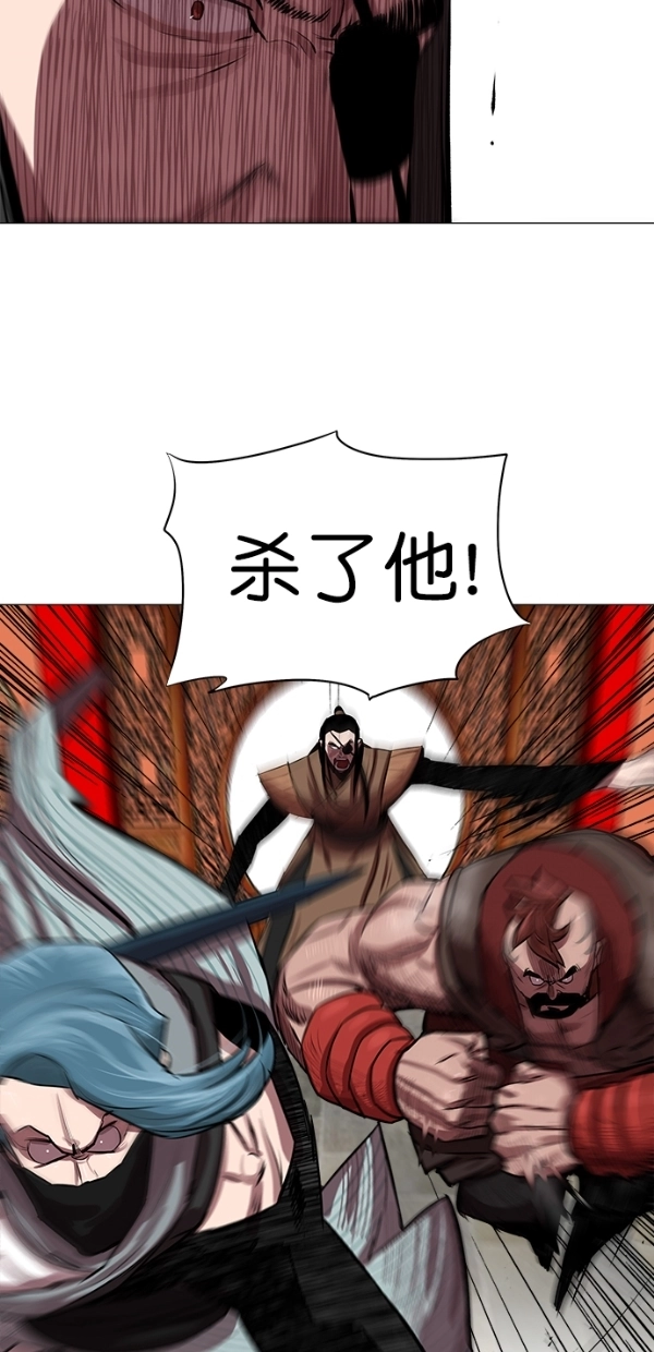 第20话 第32页