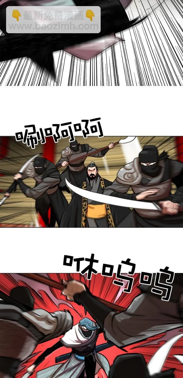 第20话 第33页