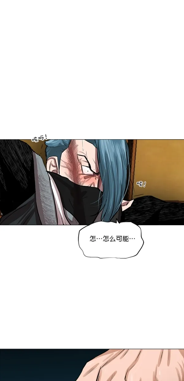 第20话 第40页