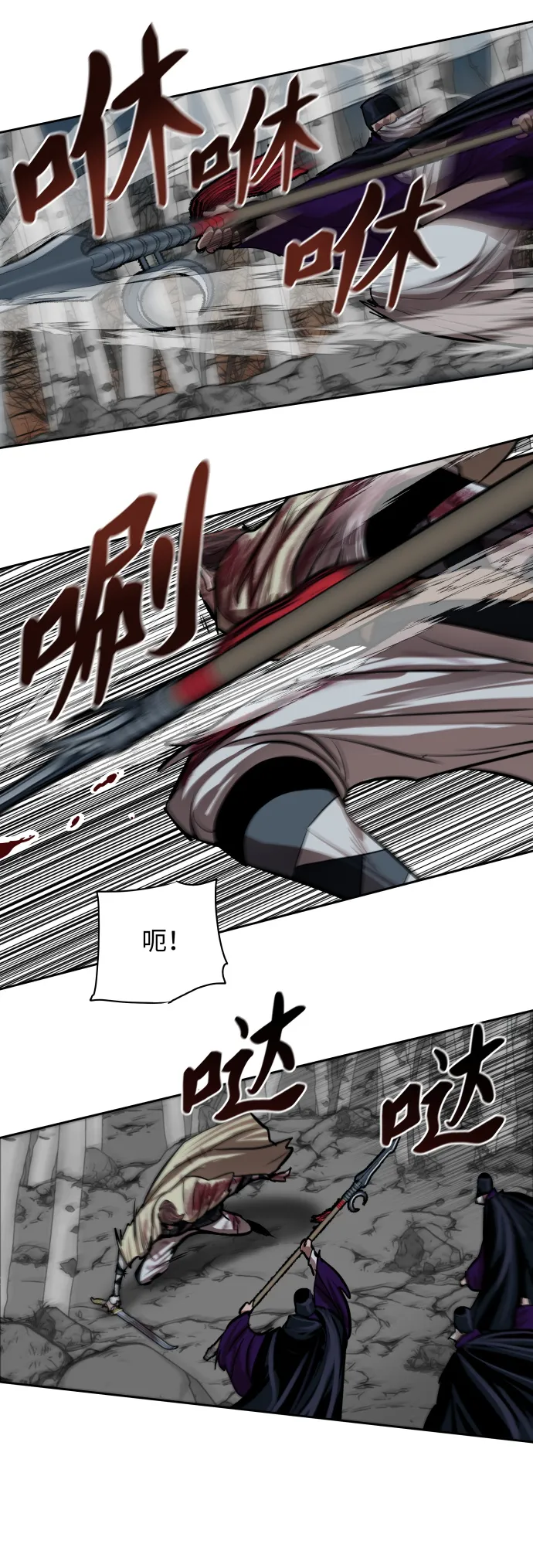 第103话 第34页