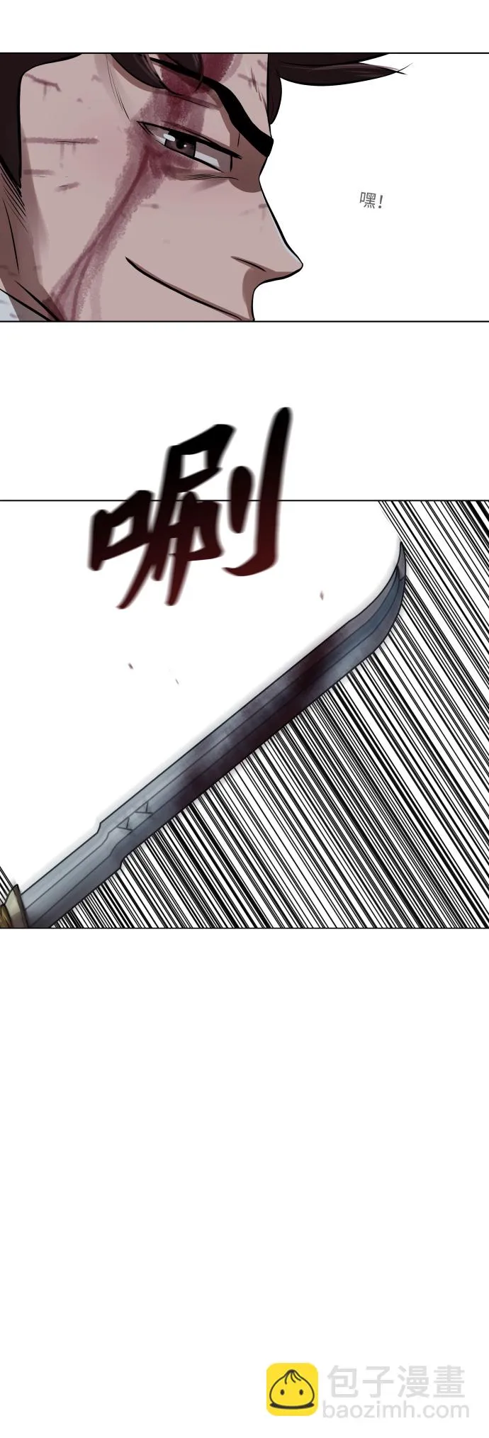 第103话 第39页