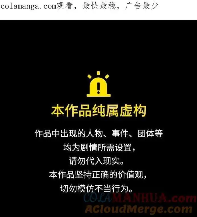 第229话 第1页