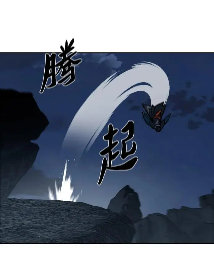 第229话 第8页