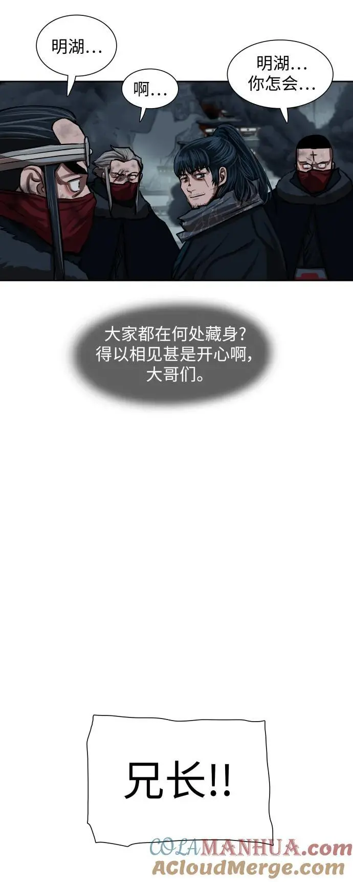 第229话 第10页
