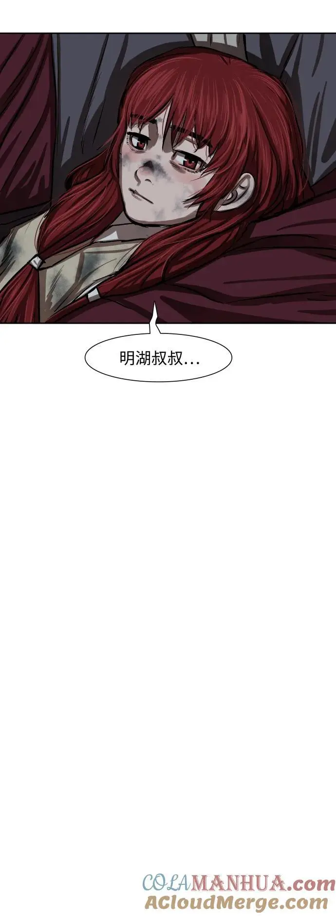 第229话 第22页
