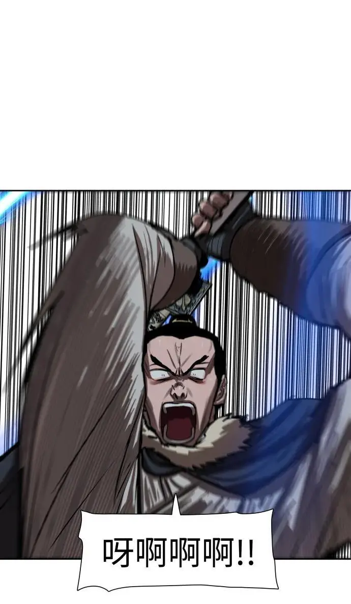 第229话 第23页