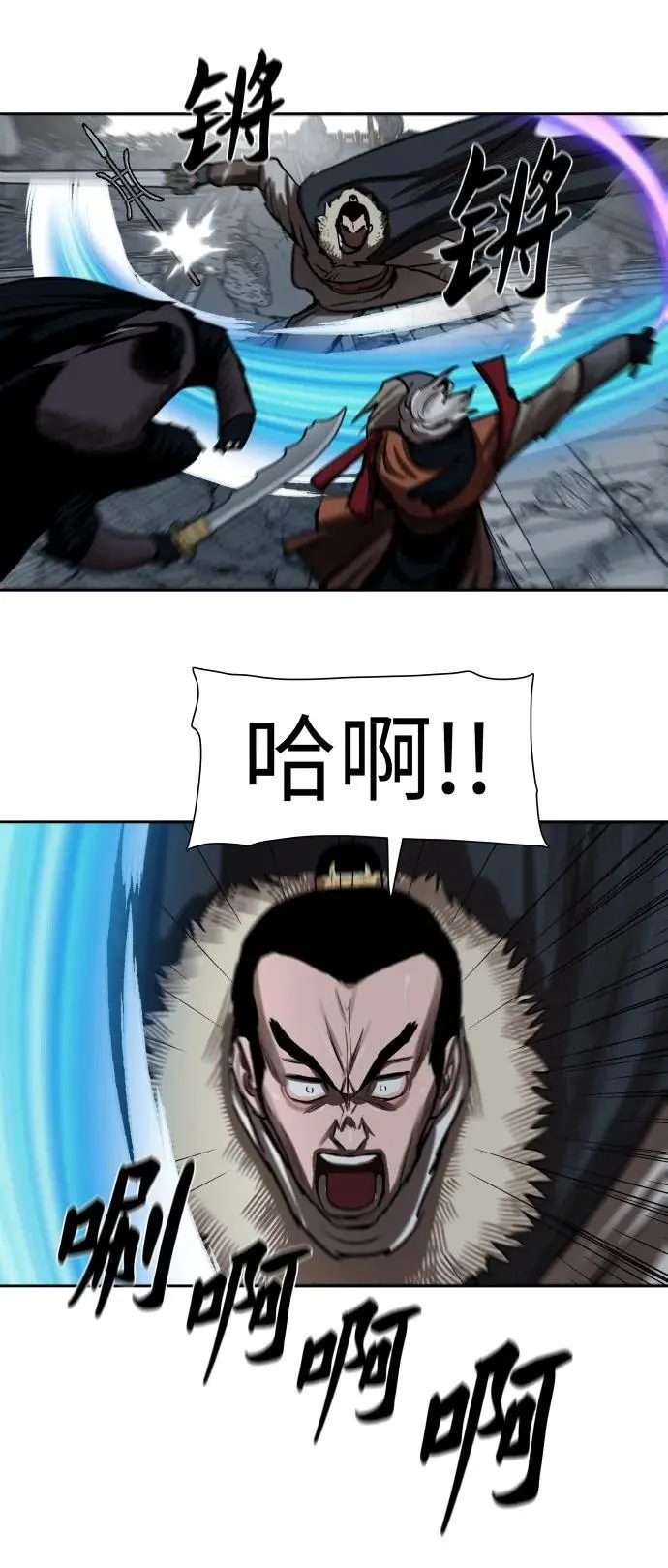 第229话 第27页