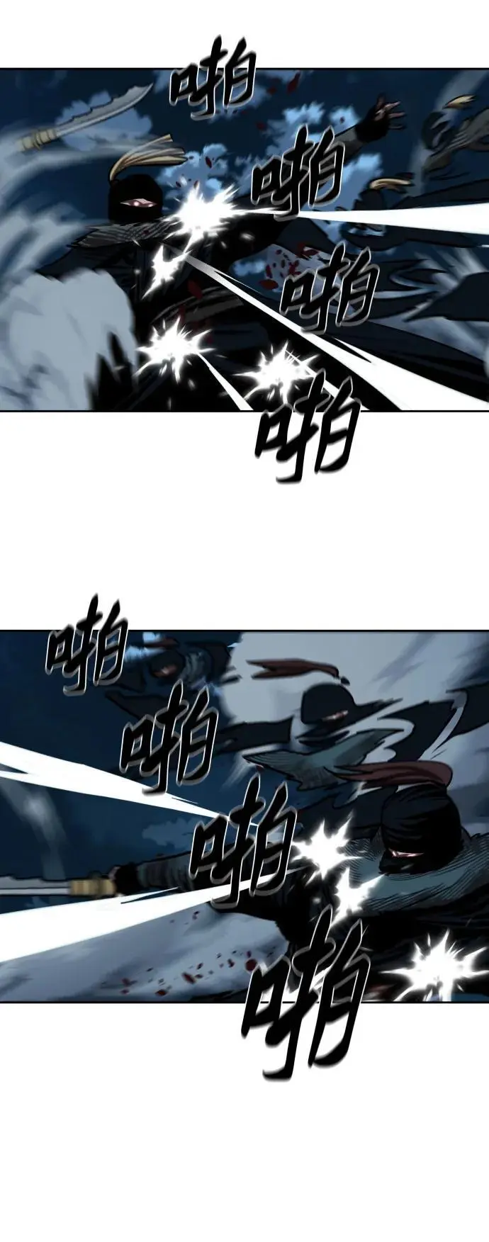第229话 第45页