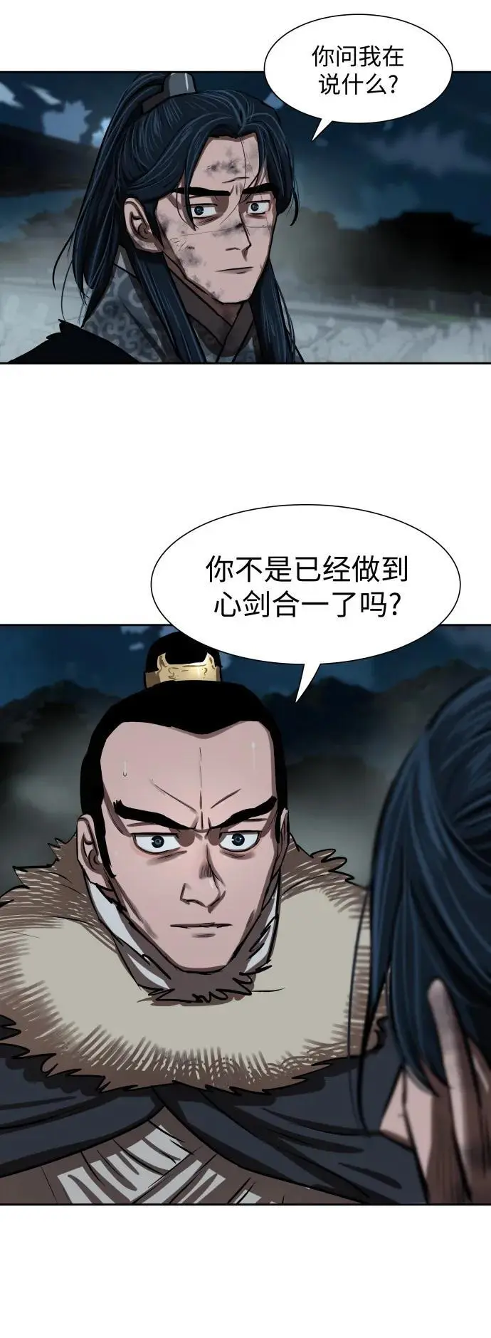 第229话 第51页
