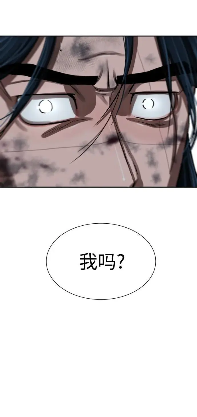 第229话 第53页