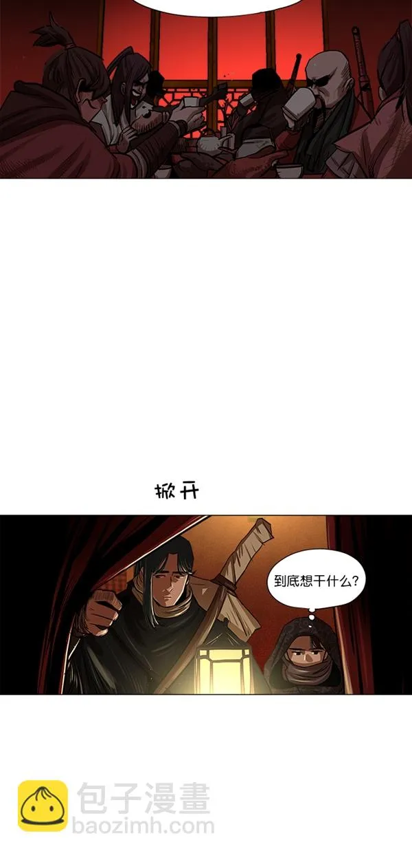 第13话 第3页