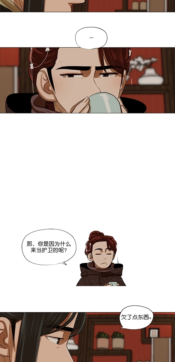 第13话 第17页