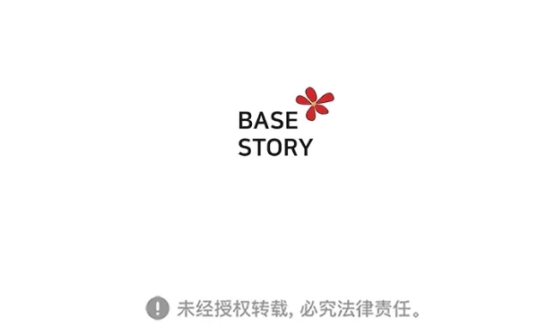 第13话 第35页