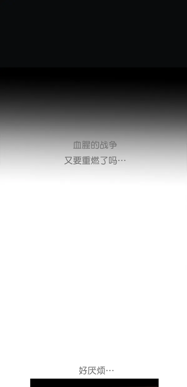 第44话 第7页