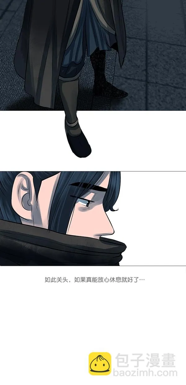 第44话 第12页