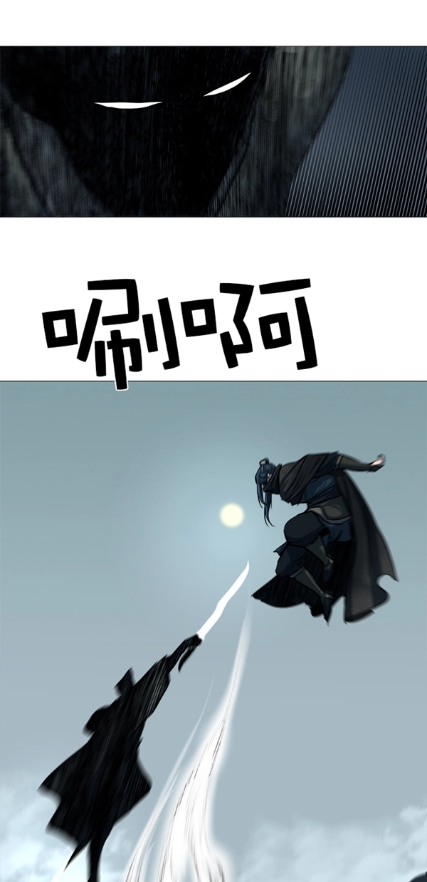 第44话 第20页