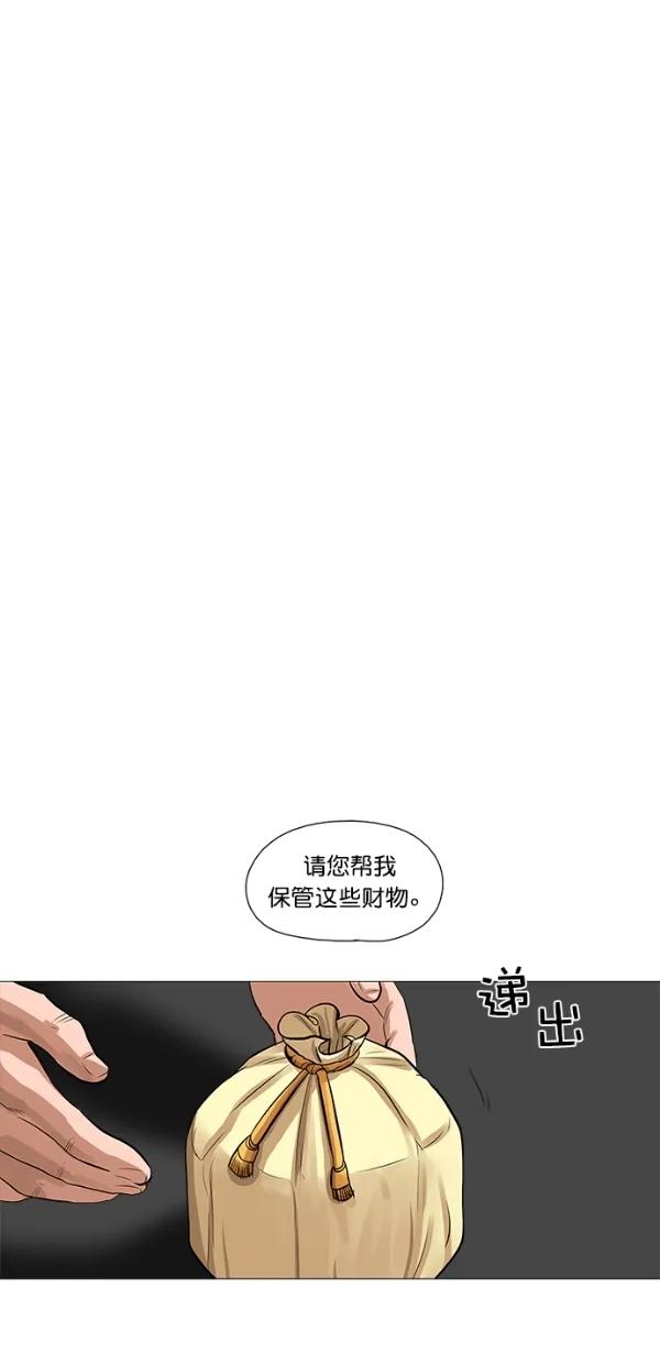 第44话 第30页