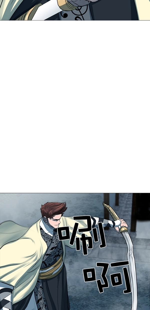 第44话 第45页