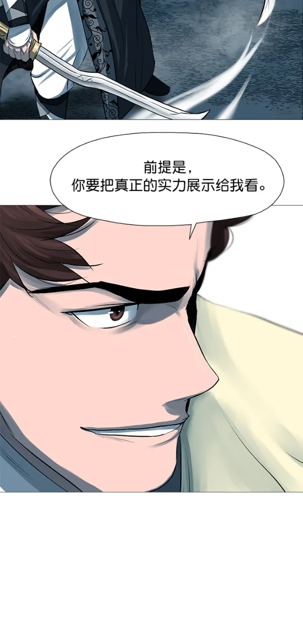 第44话 第46页