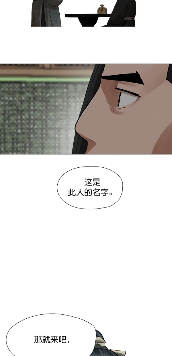 第44话 第49页