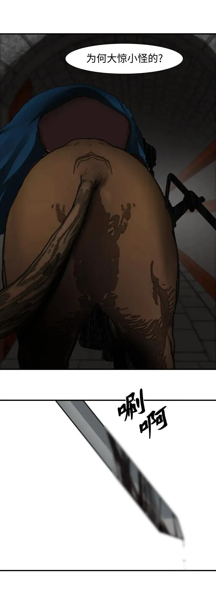 第220话 第5页