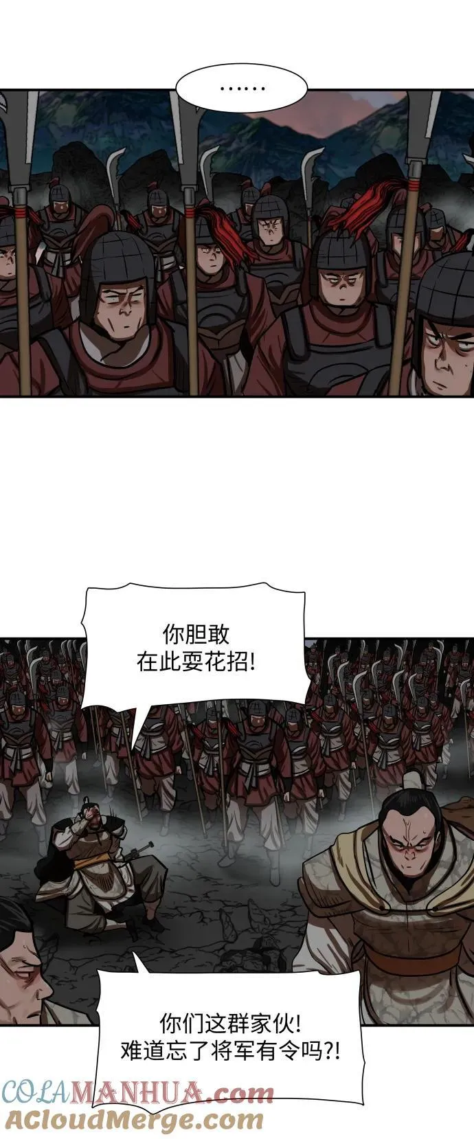 第220话 第13页