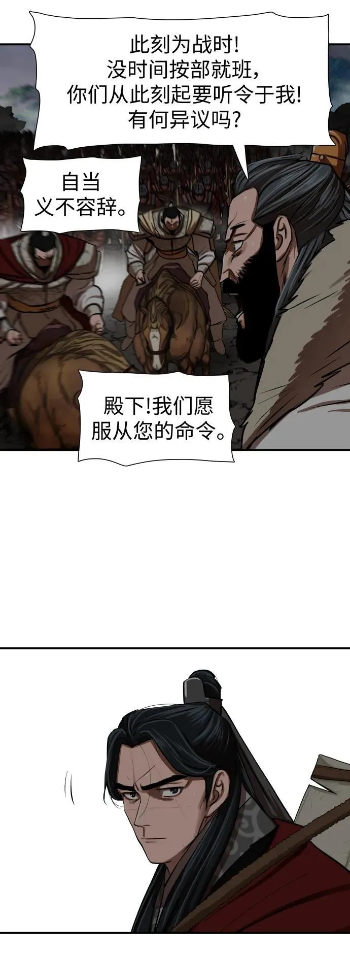 第220话 第21页