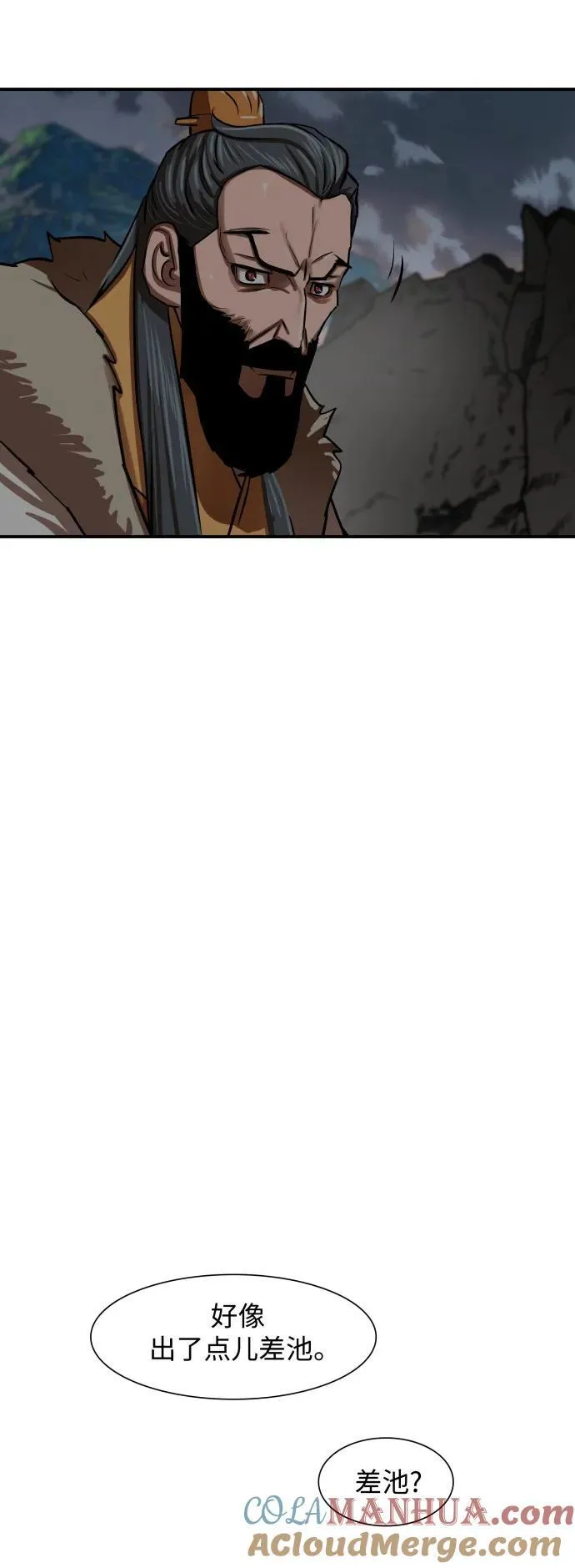 第220话 第22页