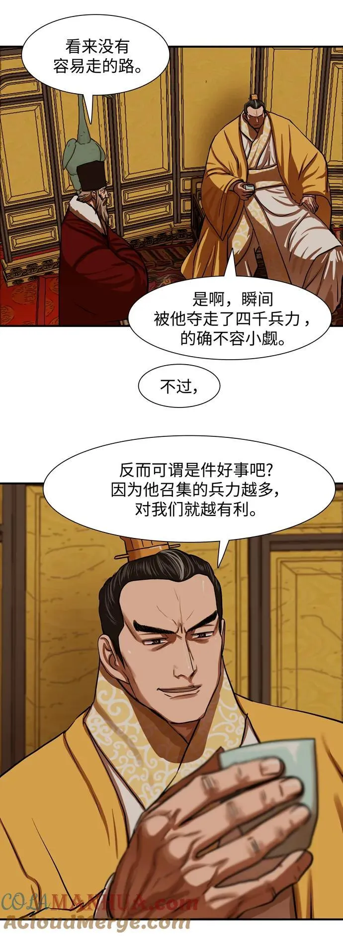 第220话 第25页