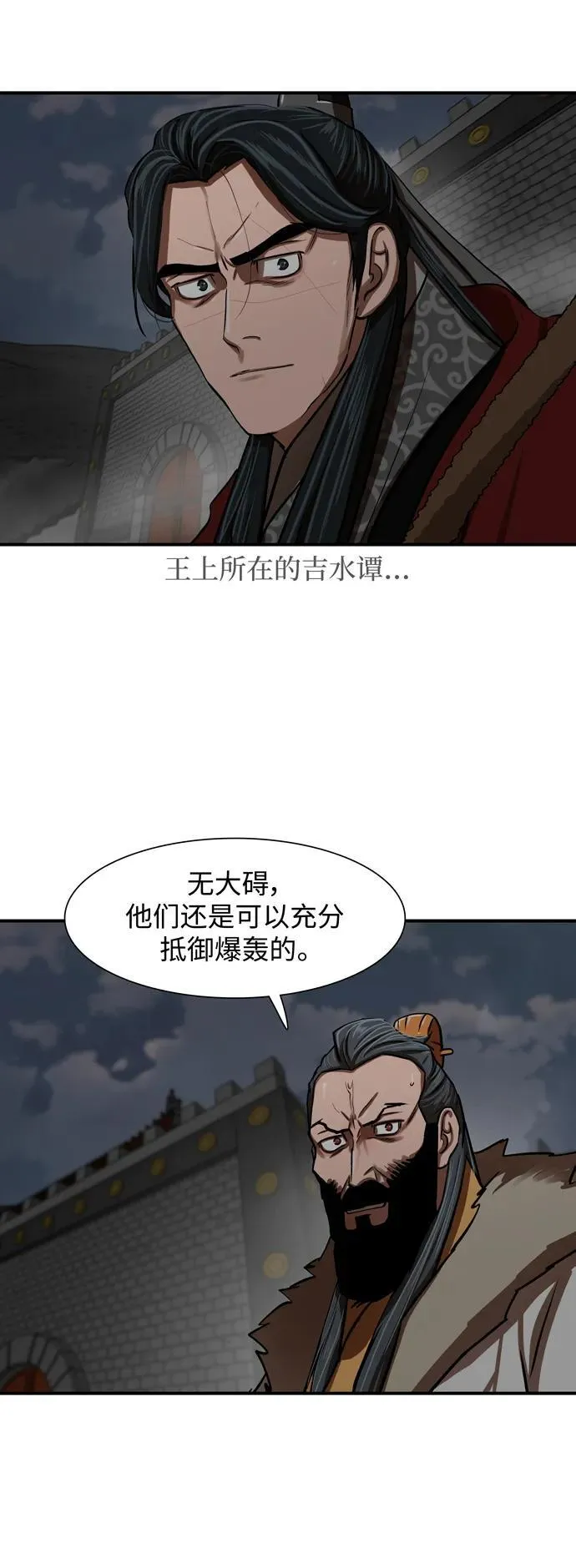 第220话 第36页