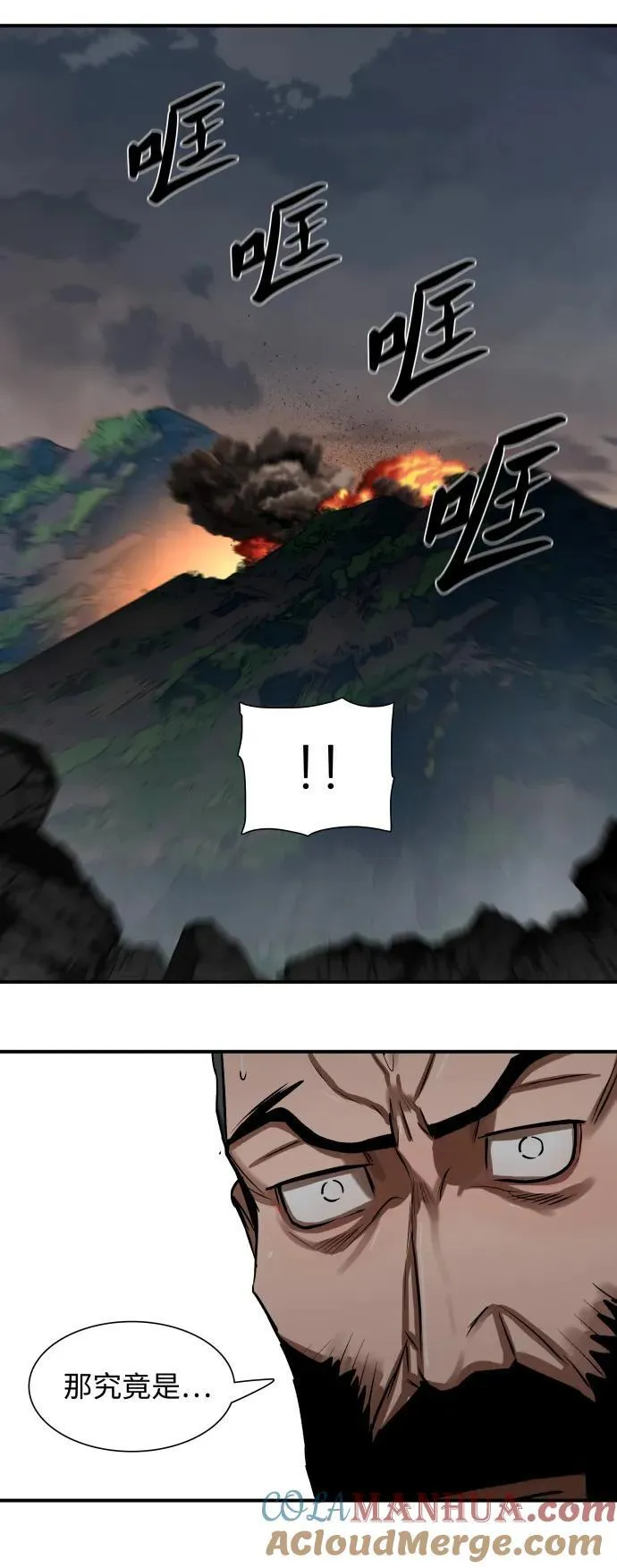第220话 第37页