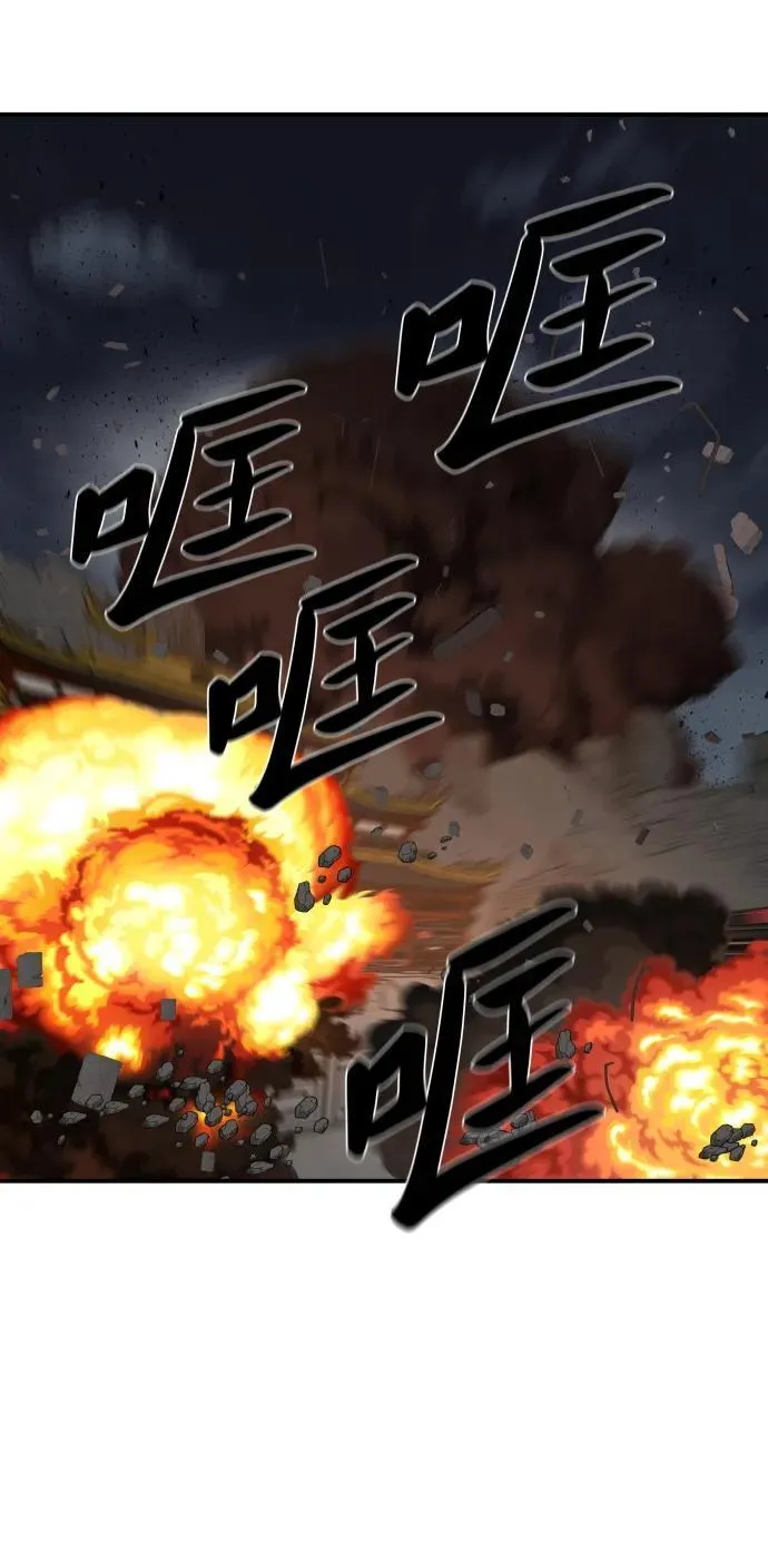 第220话 第44页