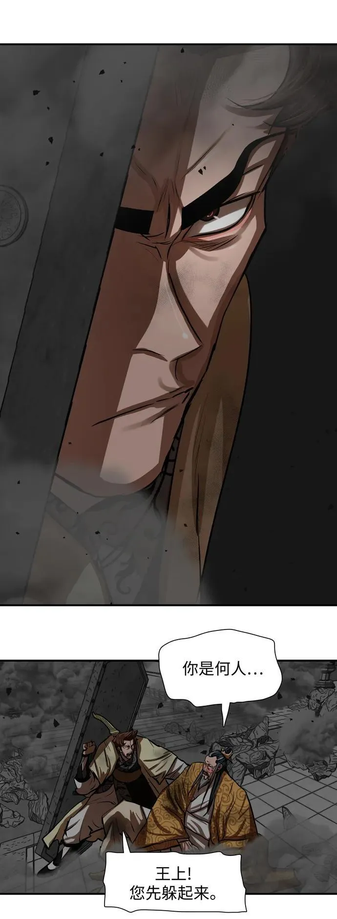 第220话 第54页