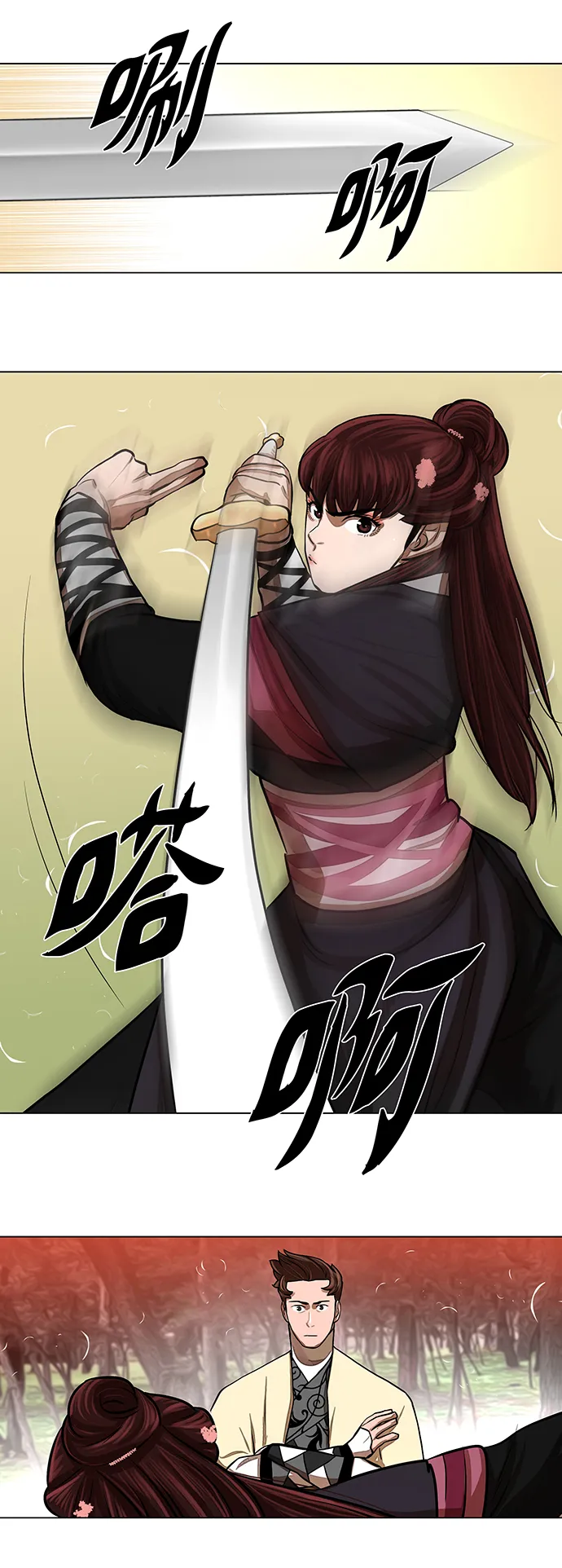 第58话 第18页