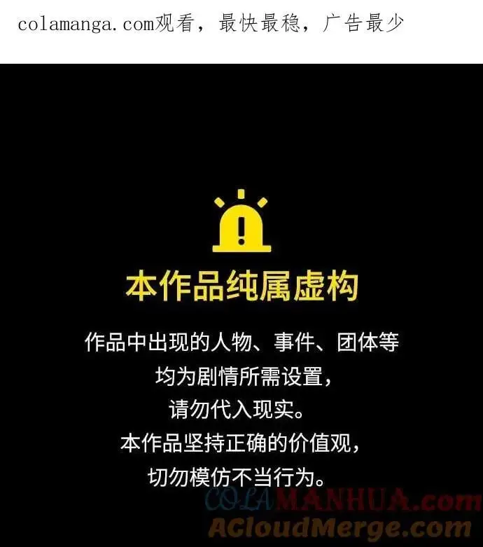 第232话 第1页