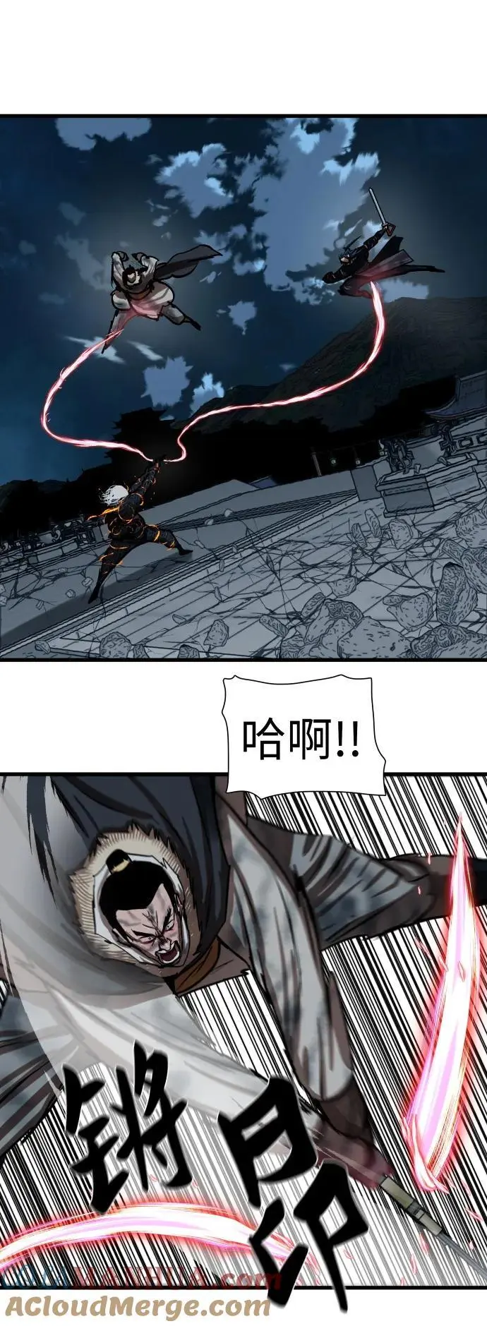 第232话 第7页