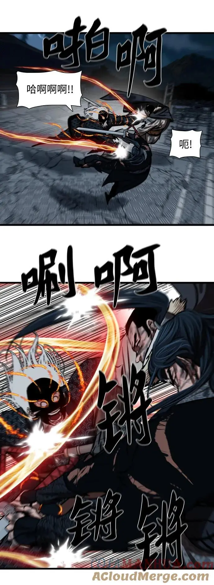 第232话 第16页