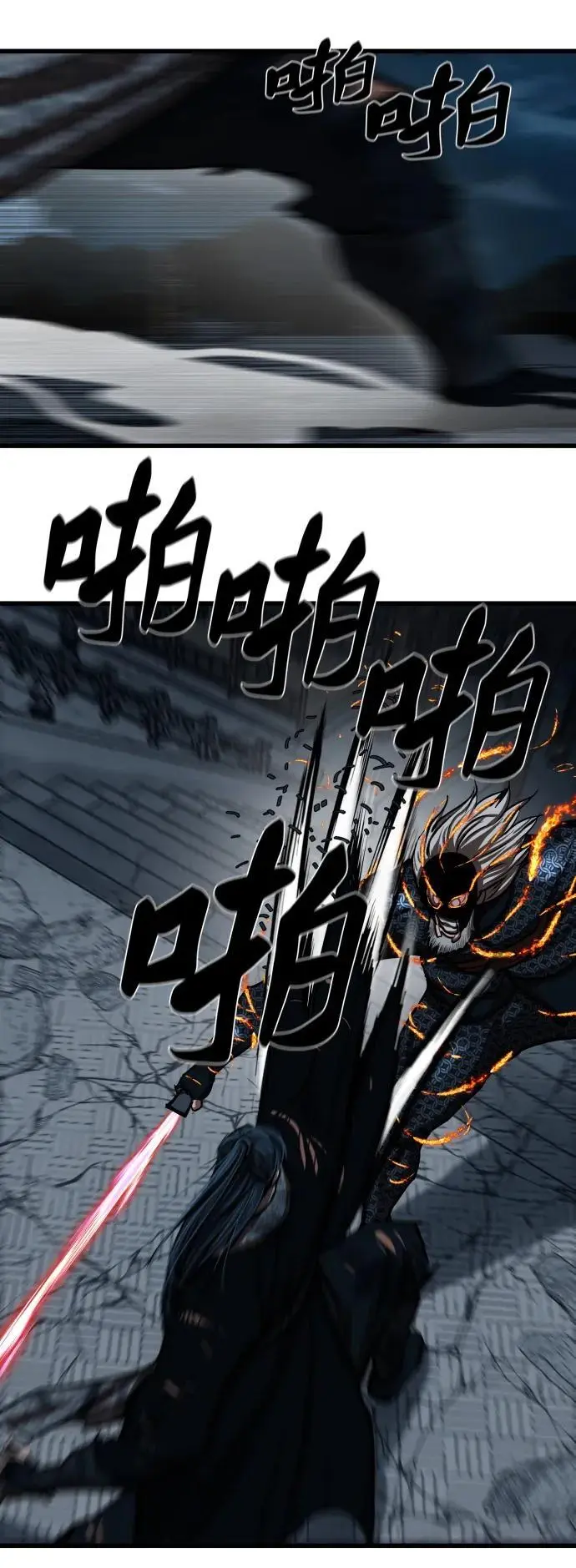第232话 第24页