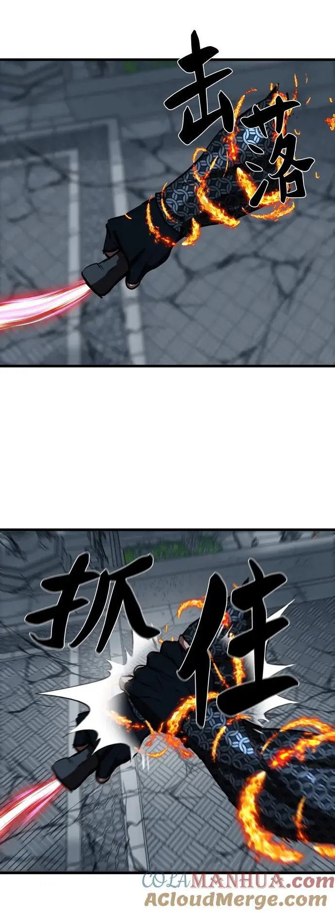 第232话 第25页