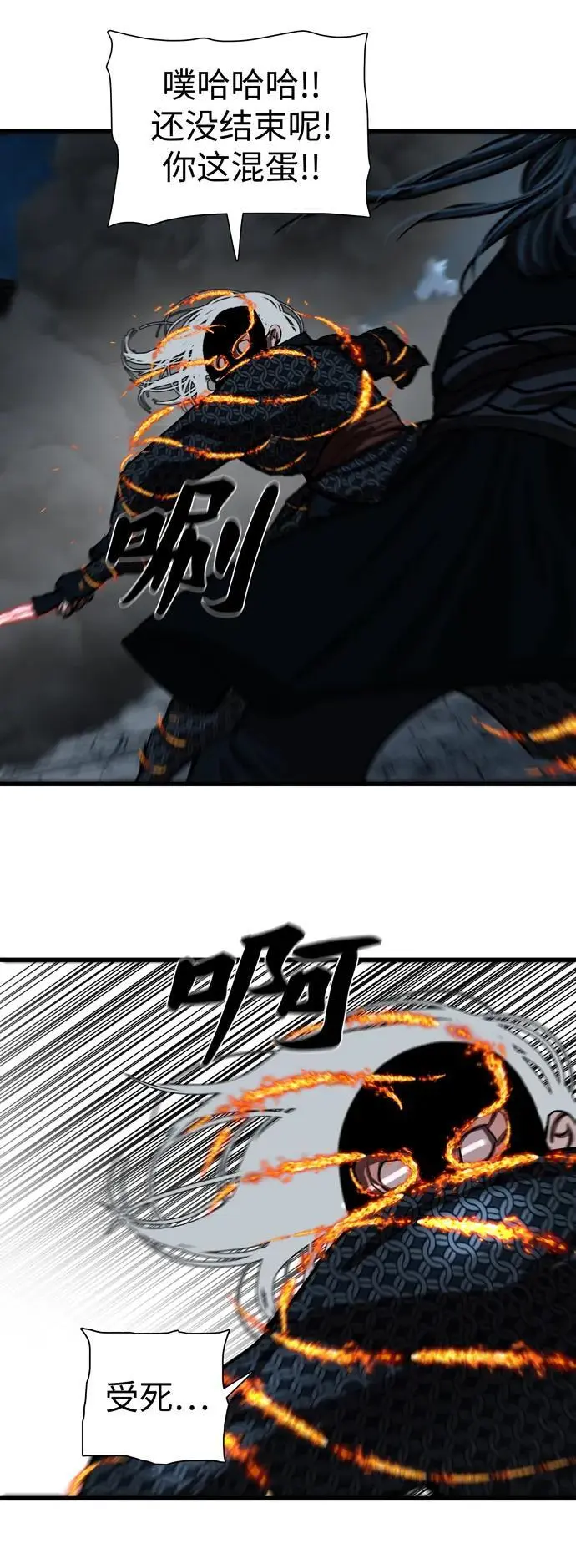 第232话 第26页