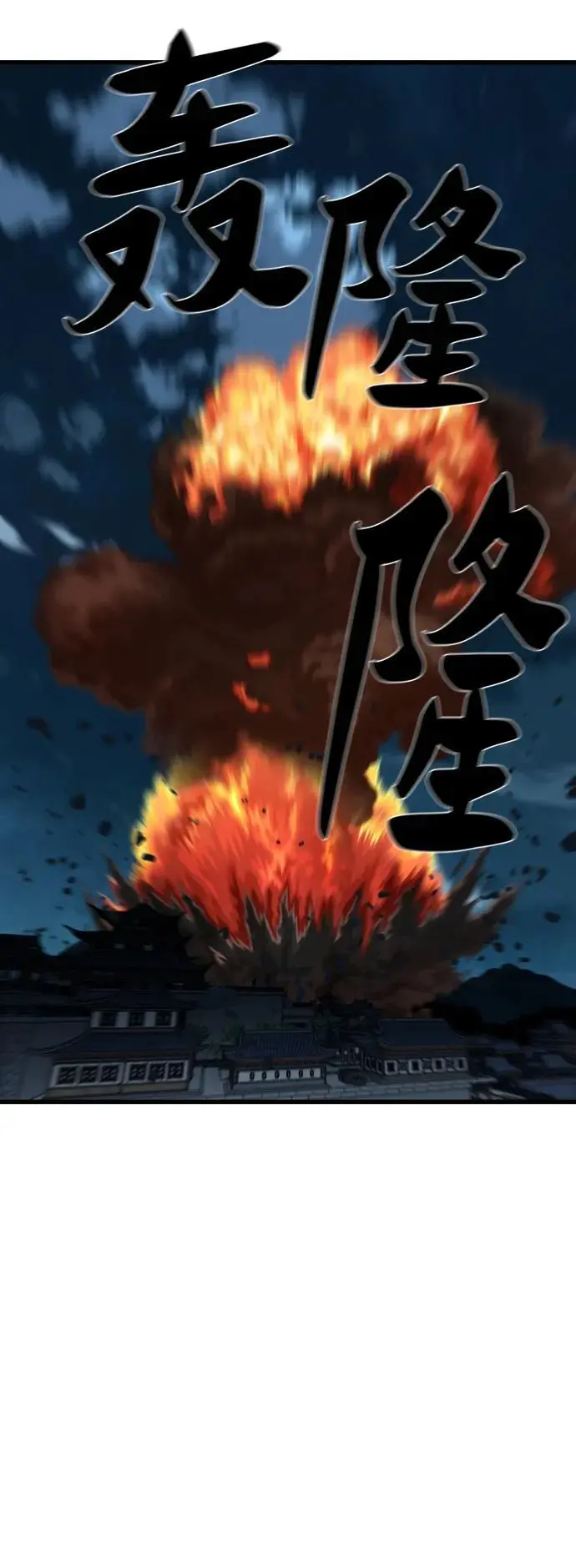 第232话 第48页