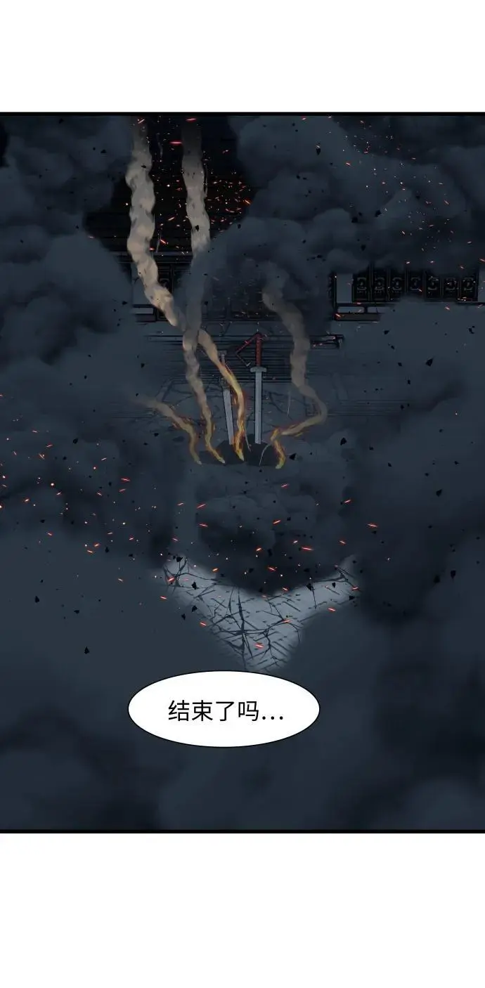 第232话 第50页