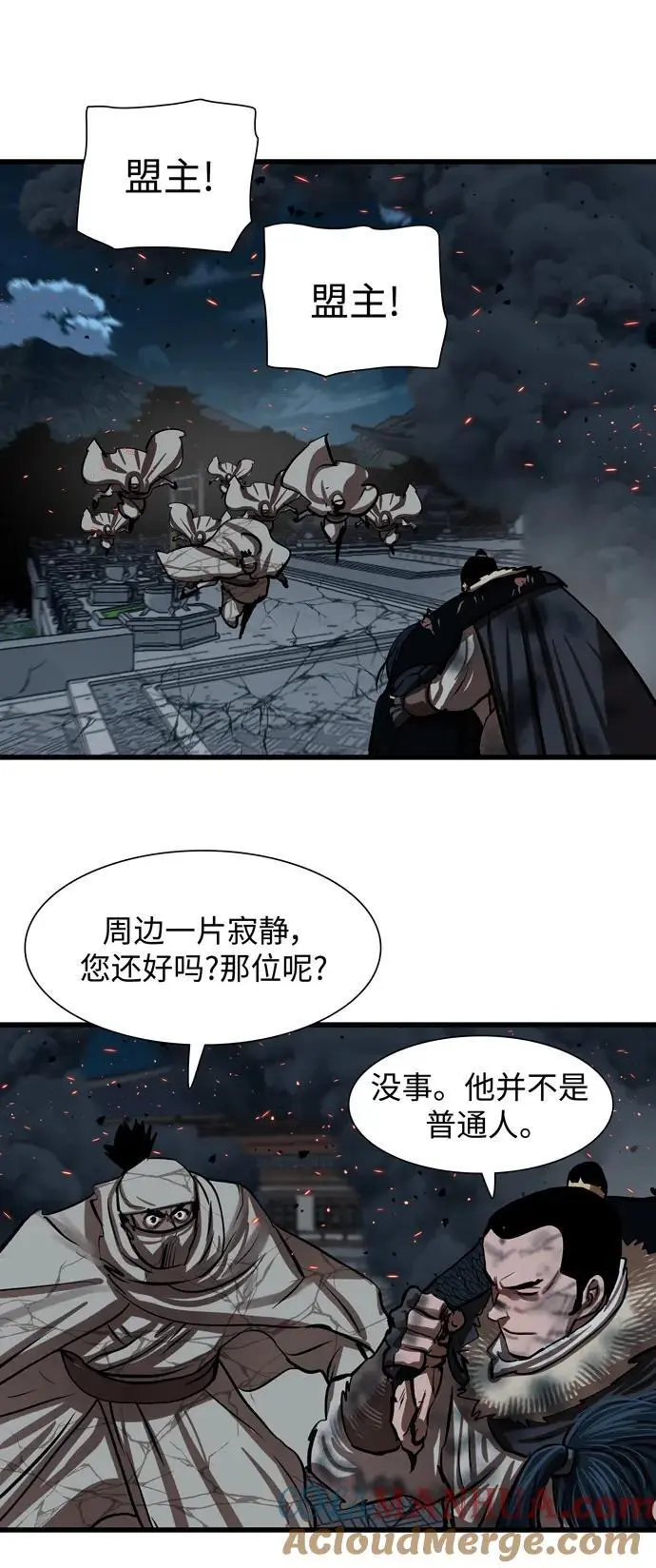 第232话 第55页