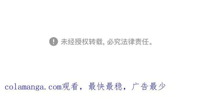 第234话 第48页