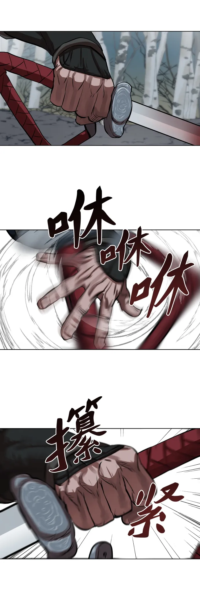 第107话 第3页