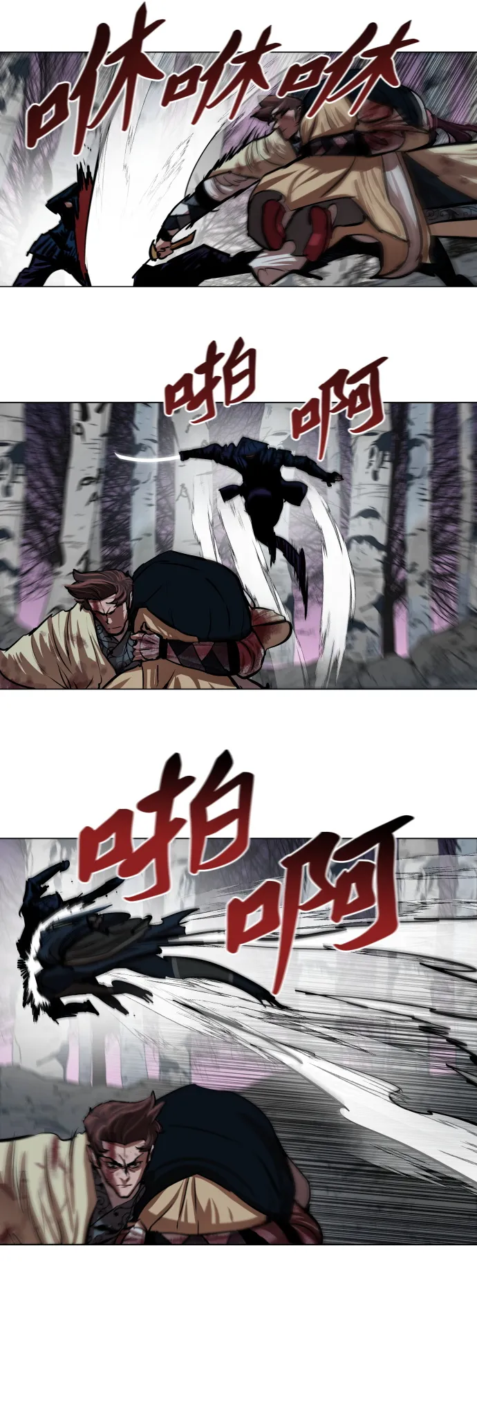 第107话 第8页