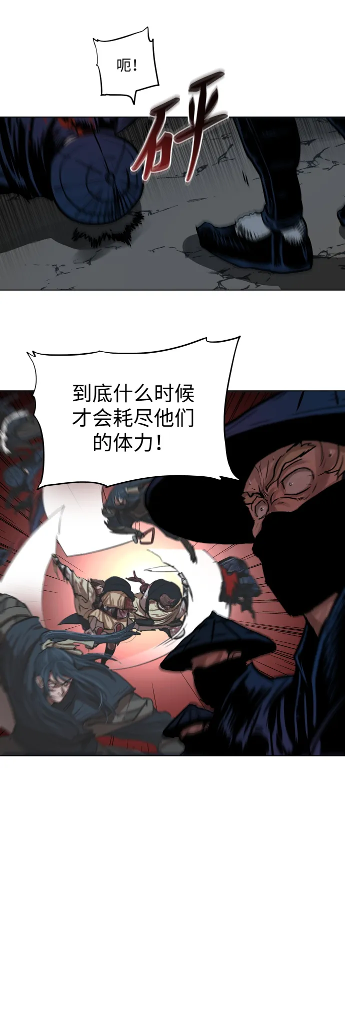 第107话 第14页