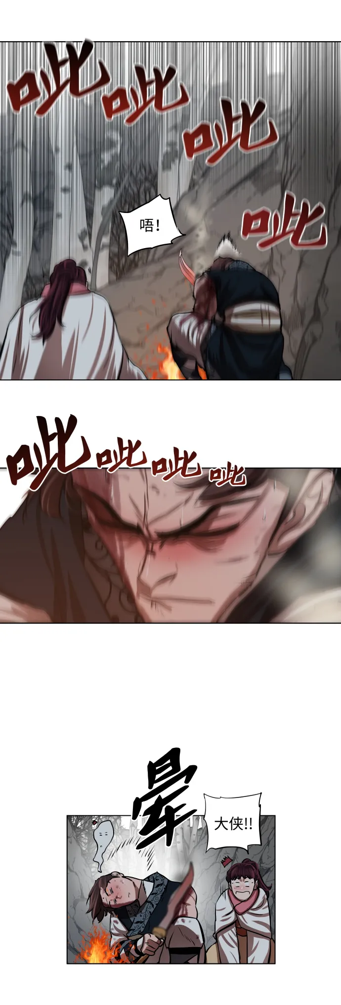 第107话 第19页